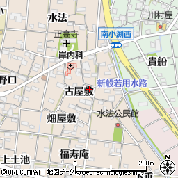愛知県一宮市浅野古屋敷周辺の地図