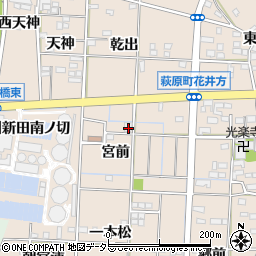 愛知県一宮市萩原町花井方宮前周辺の地図