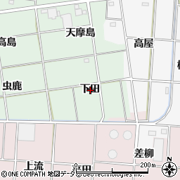 愛知県一宮市南小渕下田周辺の地図