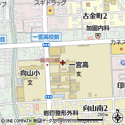愛知県立一宮高等学校周辺の地図