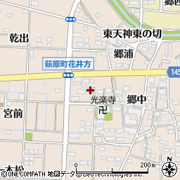 愛知県一宮市萩原町花井方郷中953周辺の地図