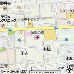 祥楽の湯　一宮店周辺の地図