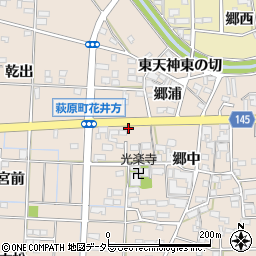愛知県一宮市萩原町花井方郷中1周辺の地図