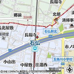 愛知県岩倉市石仏町長福寺周辺の地図