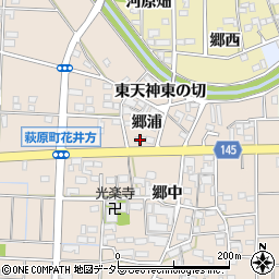 愛知県一宮市萩原町花井方郷浦53周辺の地図