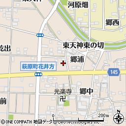 愛知県一宮市萩原町花井方郷浦36周辺の地図