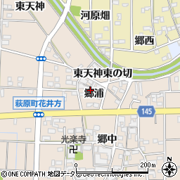 愛知県一宮市萩原町花井方郷浦45周辺の地図