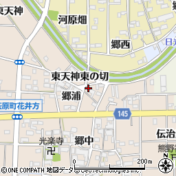 愛知県一宮市萩原町花井方東天神東の切1125周辺の地図