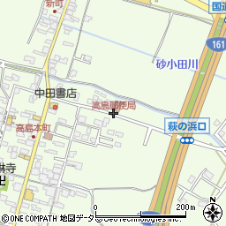 高島郵便局周辺の地図