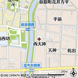 愛知県一宮市萩原町花井方西天神周辺の地図