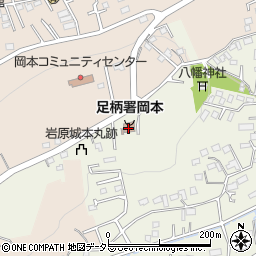 小田原市消防本部　岡本出張所周辺の地図