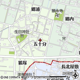 愛知県一宮市千秋町芝原五十分周辺の地図