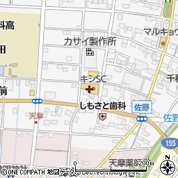キシショッピングセンター千秋店周辺の地図