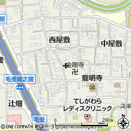 愛知県一宮市大和町毛受西屋敷70周辺の地図