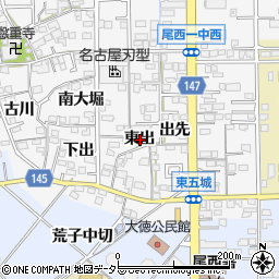 愛知県一宮市東五城東出周辺の地図