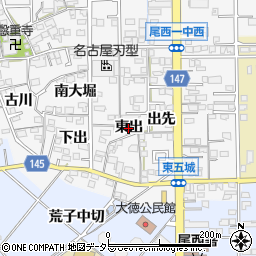 愛知県一宮市東五城（東出）周辺の地図