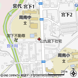君津警察署　周南駐在所周辺の地図