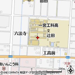 愛知県立一宮工科高等学校周辺の地図