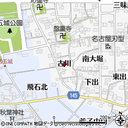 愛知県一宮市東五城（古川）周辺の地図