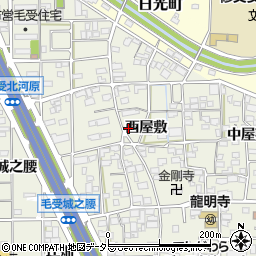 愛知県一宮市大和町毛受西屋敷周辺の地図