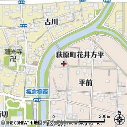 愛知県一宮市萩原町花井方平20周辺の地図