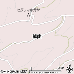 兵庫県養父市能座周辺の地図