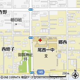 一宮市立尾西第一中学校周辺の地図