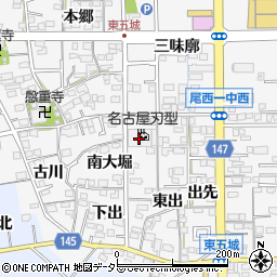 株式会社名古屋刃型周辺の地図