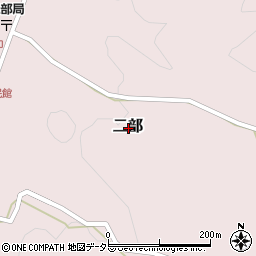 鳥取県西伯郡伯耆町二部周辺の地図
