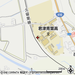千葉県君津市青柳50周辺の地図