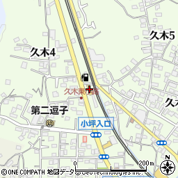 Ｓｕｐｅｒ　Ｒｅｃｙｃｌｅ　Ｓｈｏｐ　Ｗａｔｔｍａｎｎ逗子久木店周辺の地図