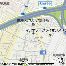 愛知県小牧市村中1204周辺の地図