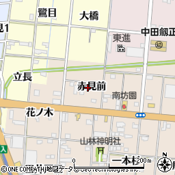 愛知県一宮市浅野赤見前周辺の地図