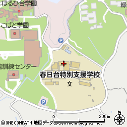 愛知県立春日台特別支援学校周辺の地図