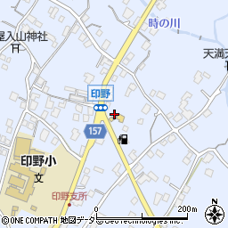 静岡県御殿場市印野1650周辺の地図