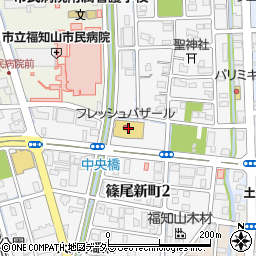 フレッシュバザール福知山篠尾新町店周辺の地図