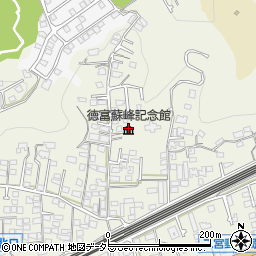 徳富蘇峰記念館周辺の地図