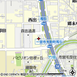 愛知県一宮市大和町馬引西出周辺の地図