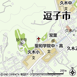 逗子市消防本部逗子市消防団　第６分団詰所周辺の地図