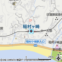 稲村ケ崎駅周辺の地図