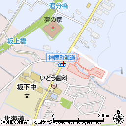 神屋町海道周辺の地図