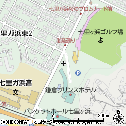 鎌倉プリンスホテル　衣裳室周辺の地図