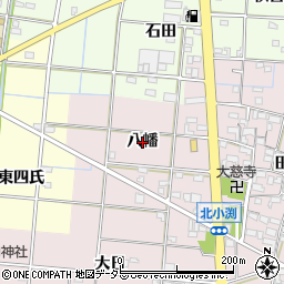 愛知県一宮市北小渕（八幡）周辺の地図