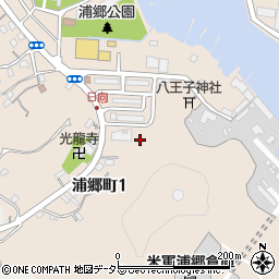 神奈川県横須賀市浦郷町1丁目周辺の地図