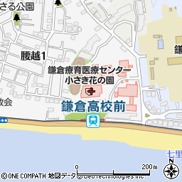 鎌倉リハビリテーション聖テレジア病院周辺の地図