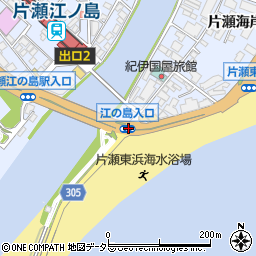 江ノ島入口周辺の地図