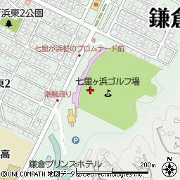 〒248-0025 神奈川県鎌倉市七里ガ浜東の地図