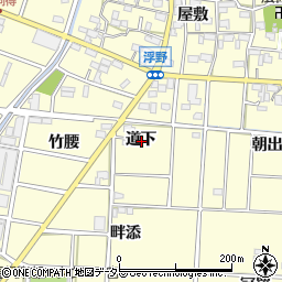 愛知県一宮市千秋町浮野道下周辺の地図