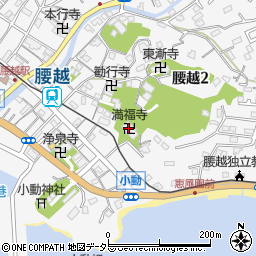 [葬儀場]満福寺周辺の地図