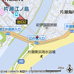片瀬江の島公衆トイレ周辺の地図